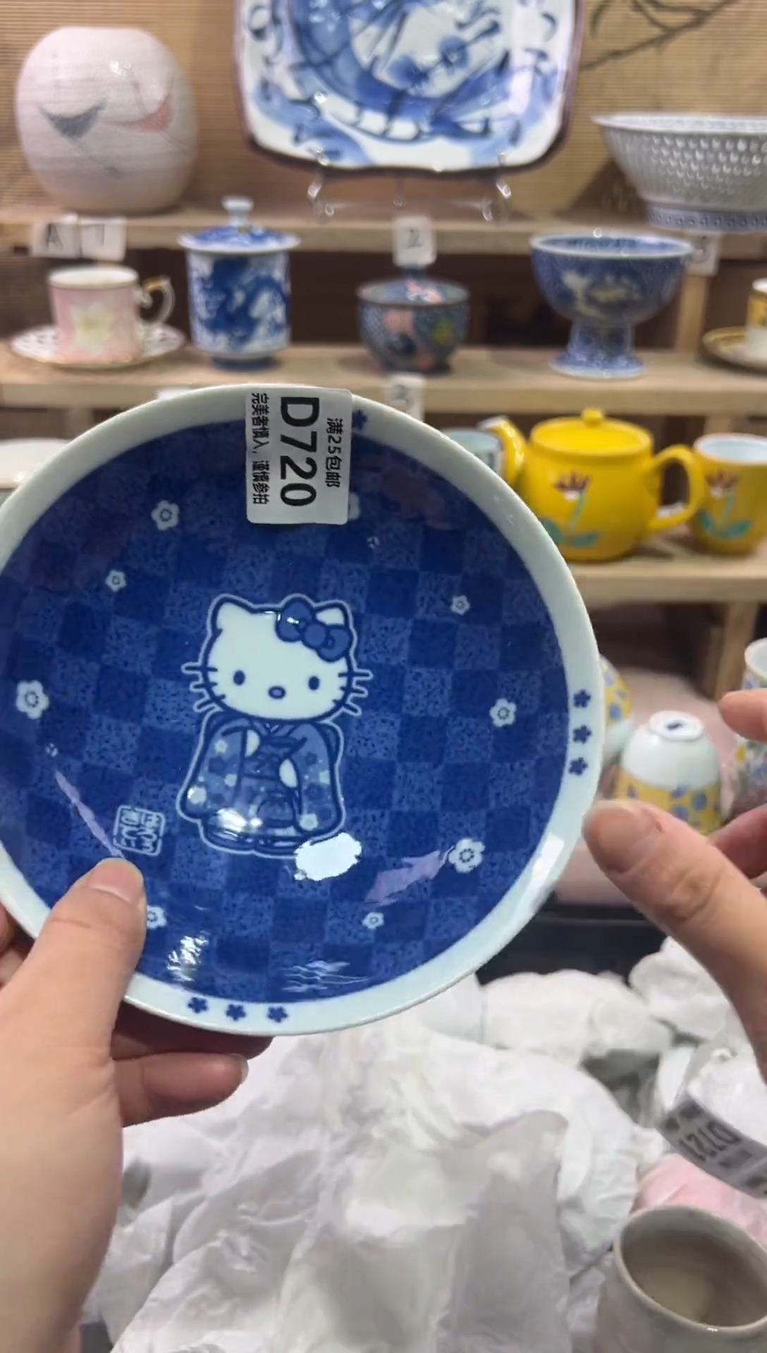 瓷片牛**?                D720