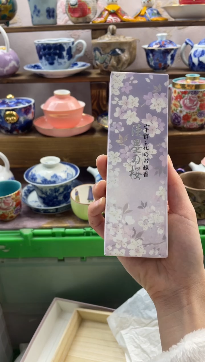 瓷片满20包邮一单一付