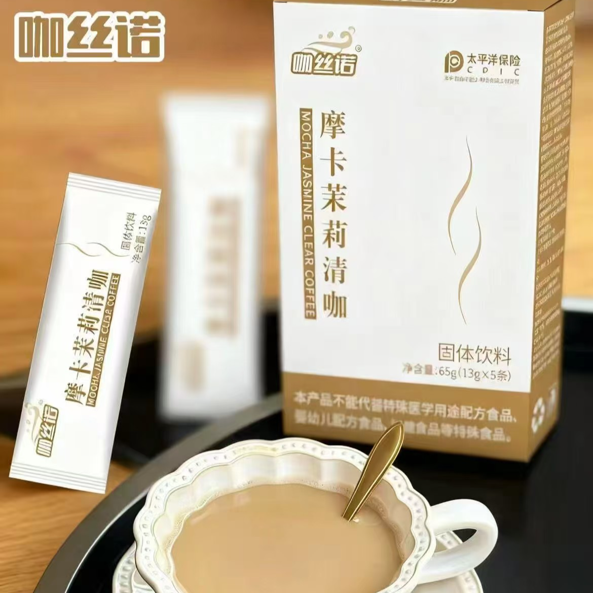 咖丝诺 摩卡茉莉清咖13g*5条/盒