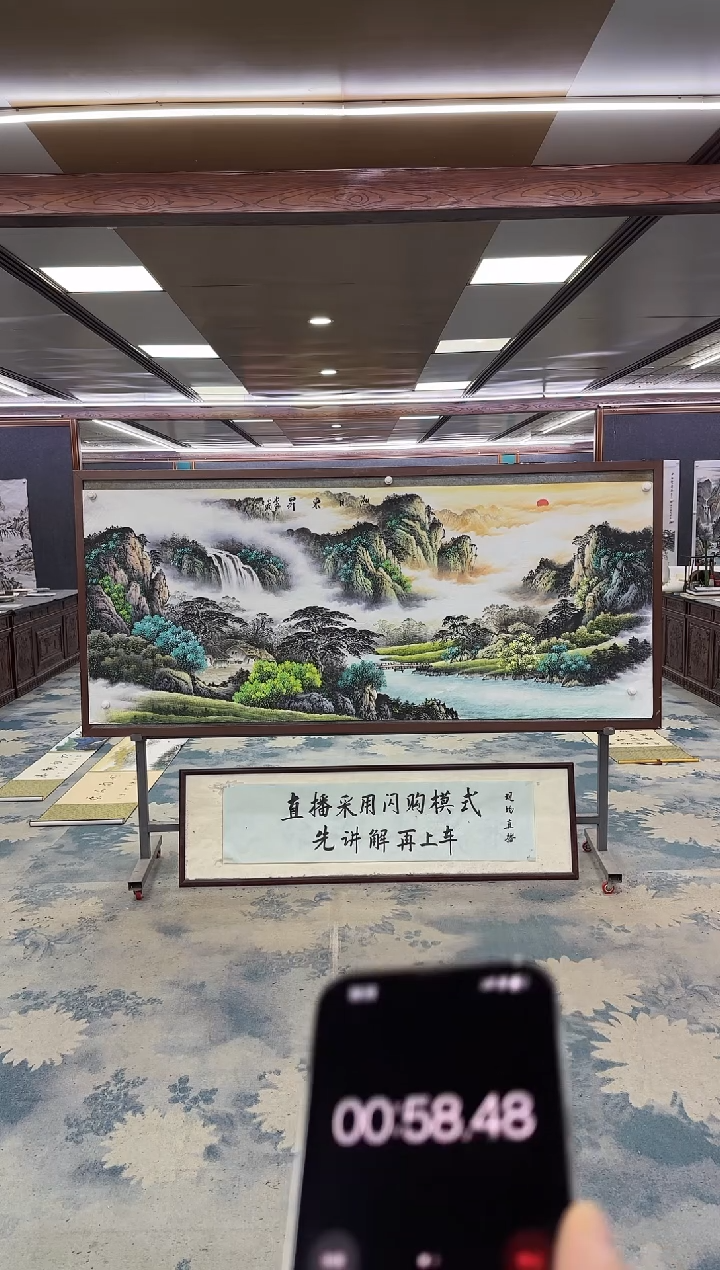 国画变****)Y-邵明义-小八尺-山水画