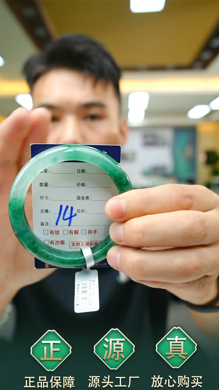 未镶嵌手镯石英质玉58+14