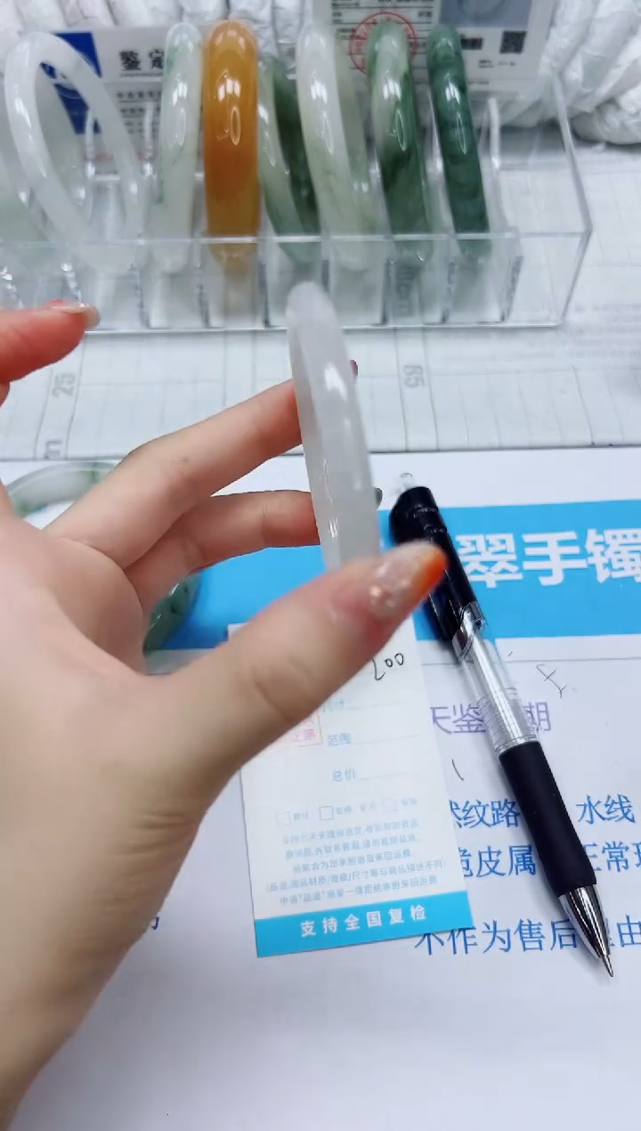 石英质玉手镯未镶嵌200/57.4