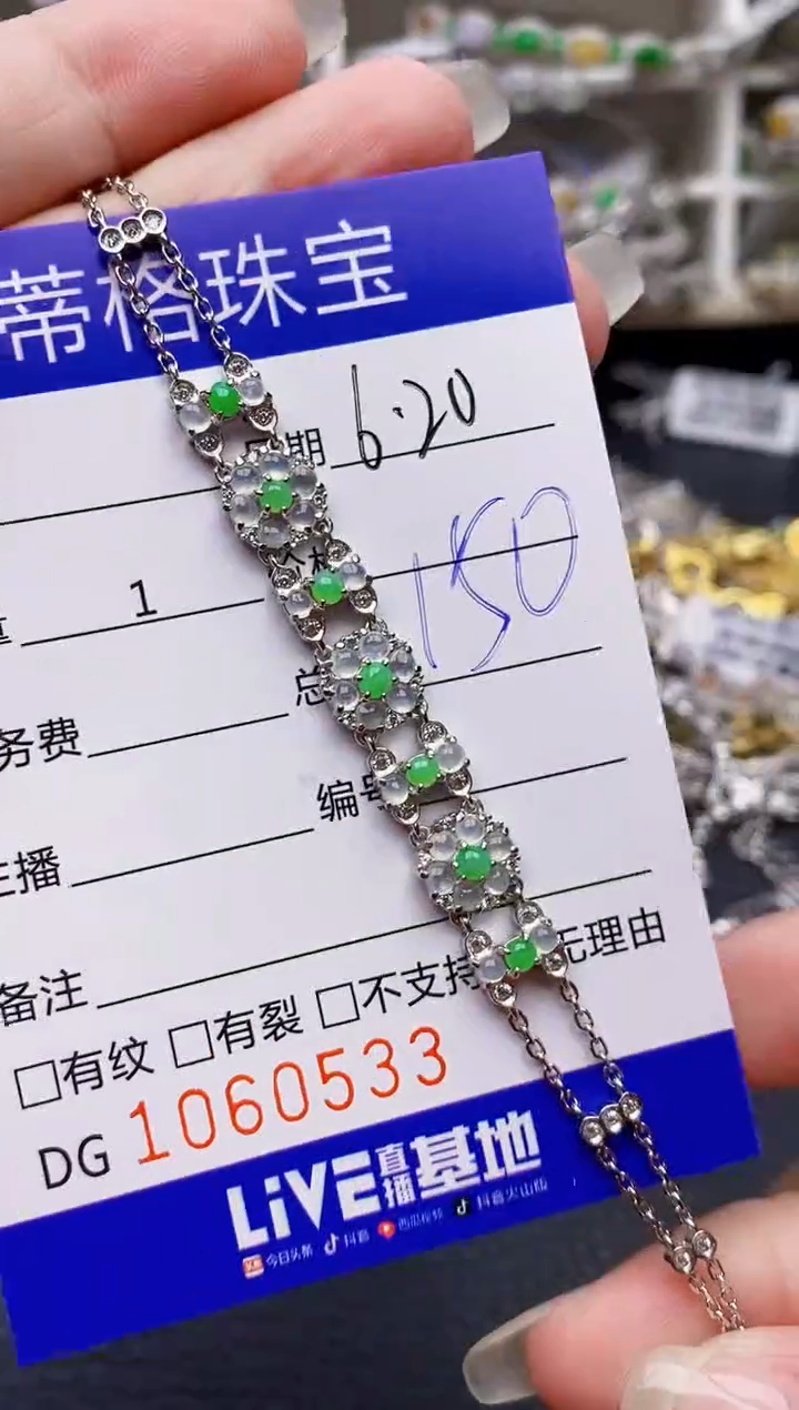 翡翠戒指银S925镶嵌0533