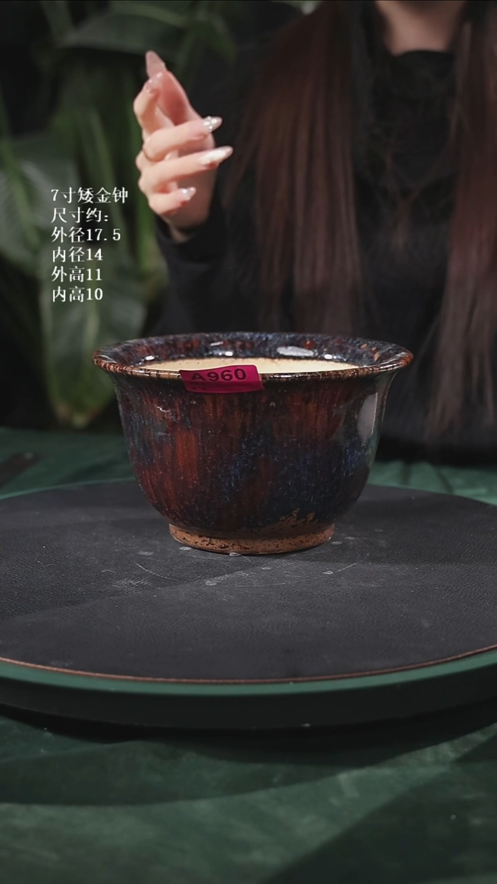 【石湾花盆】7寸矮金钟家居级960