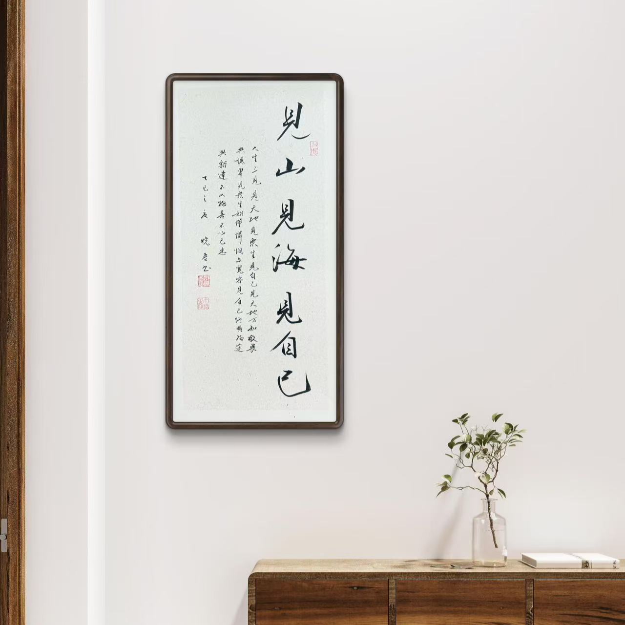 【见山见海见自己】邵晓吾手绘书画作品榫卯檀木画框装裱书法作品