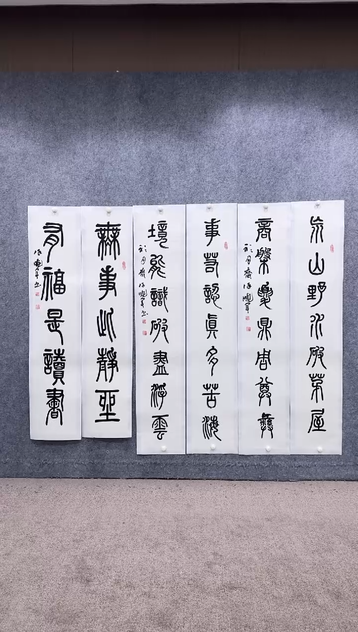 【闪购商品】书法pmb不二轩旗舰店国画XXJ19