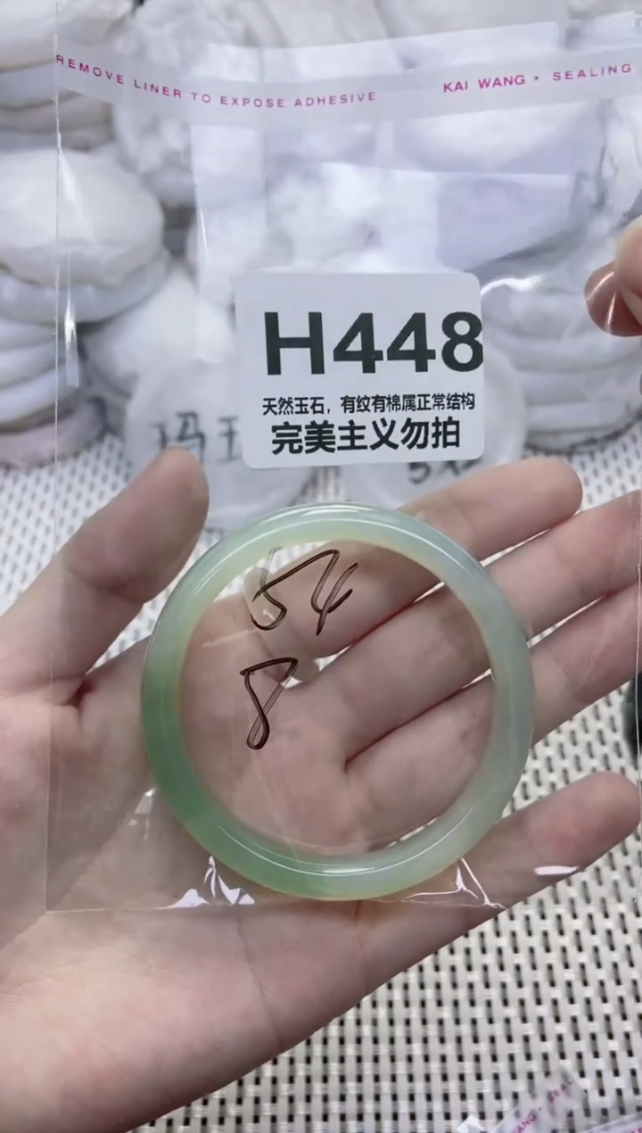 手镯玛瑙/玉髓未镶嵌54