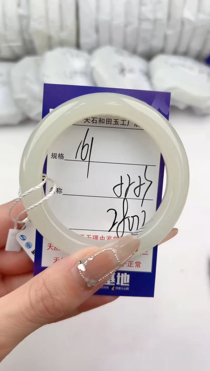 【闪购商品】和田玉手镯未镶嵌161颜色微差无瑕疵