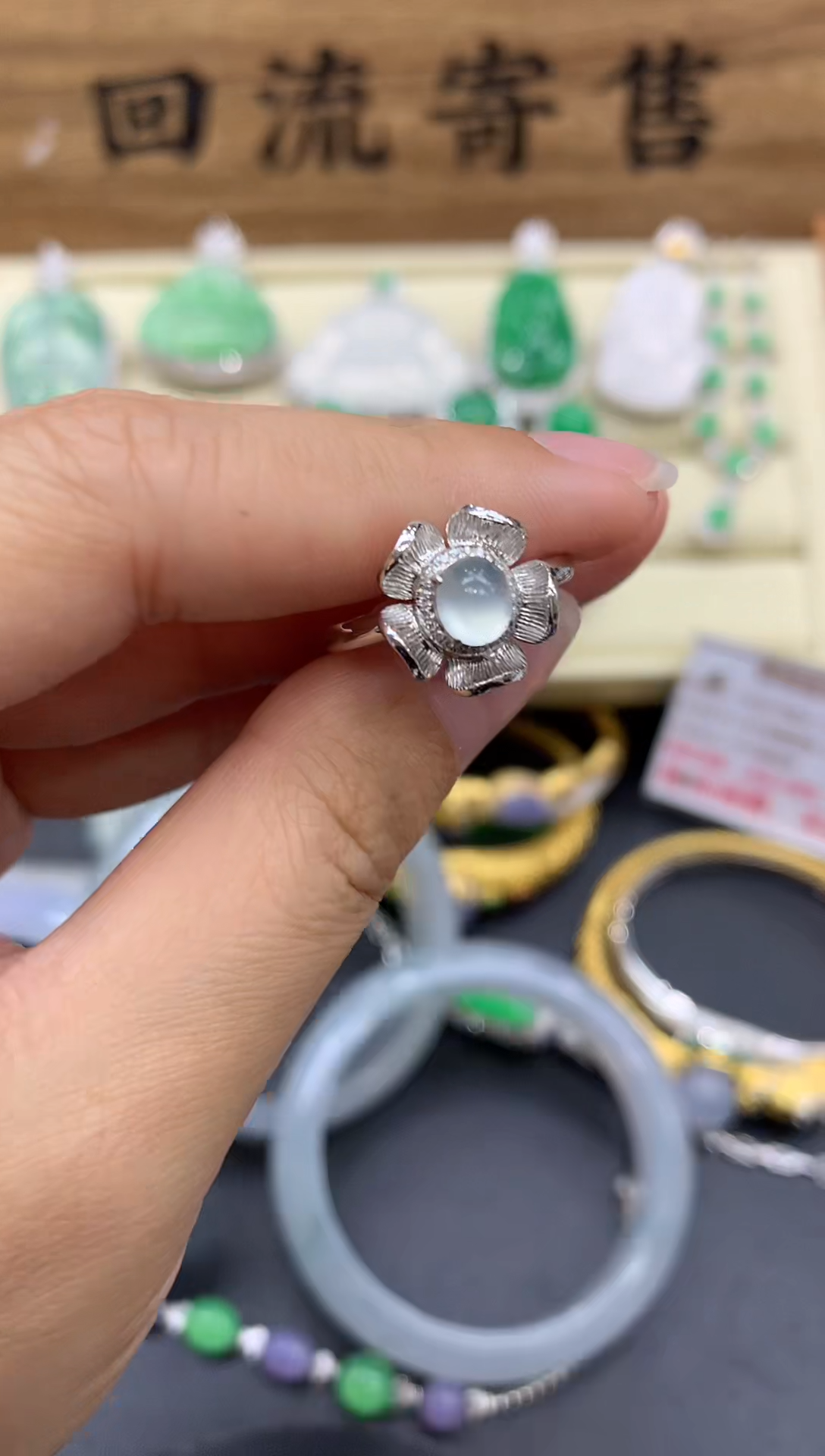 【闪购商品】翡翠戒指18K金镶嵌416-中国好珍宝