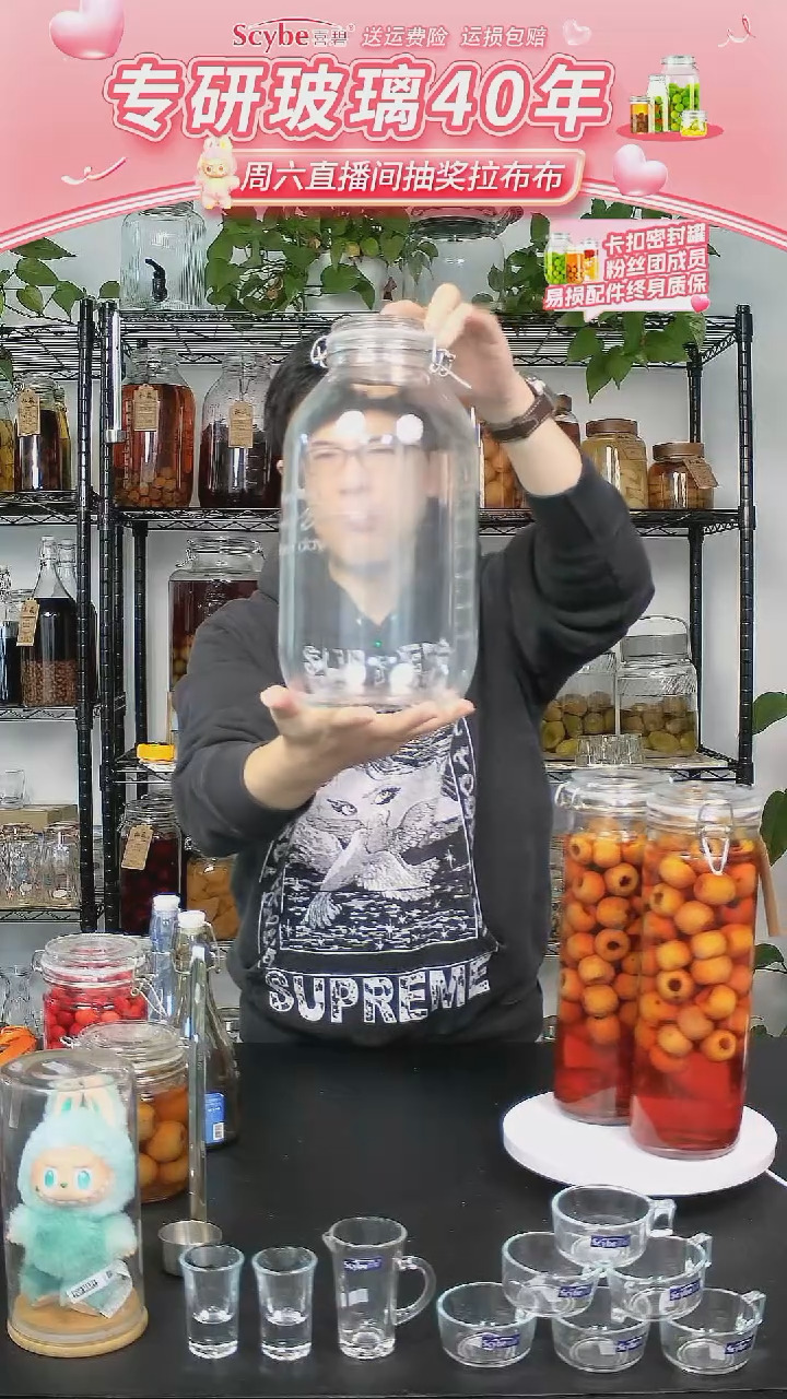 改性PCT盖子款潘多拉5L*3