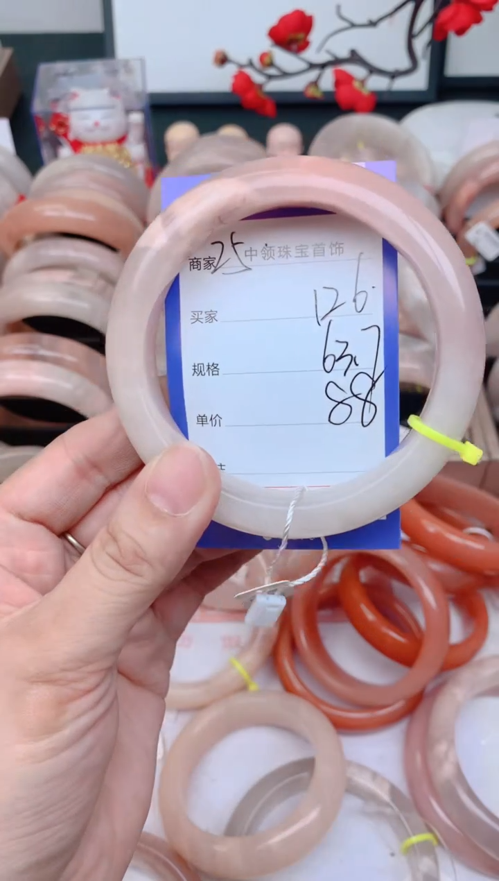 石英质玉手镯未镶嵌126