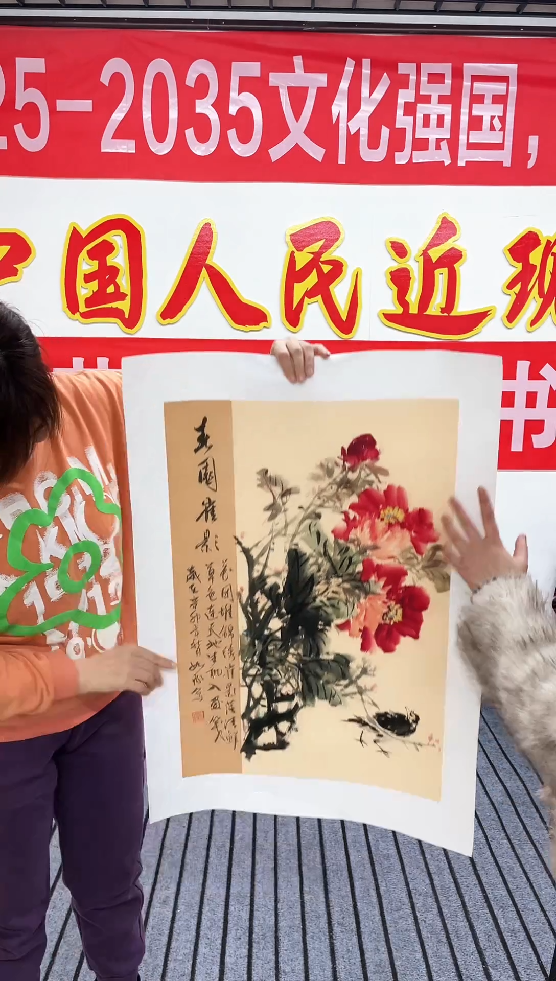 精品国画花鸟作品