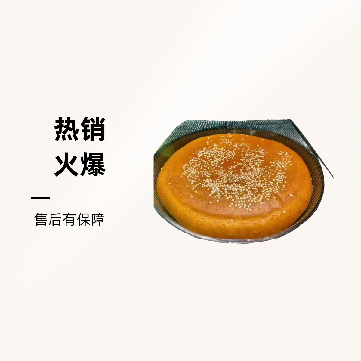 玫瑰豆沙月饼（一个500克）