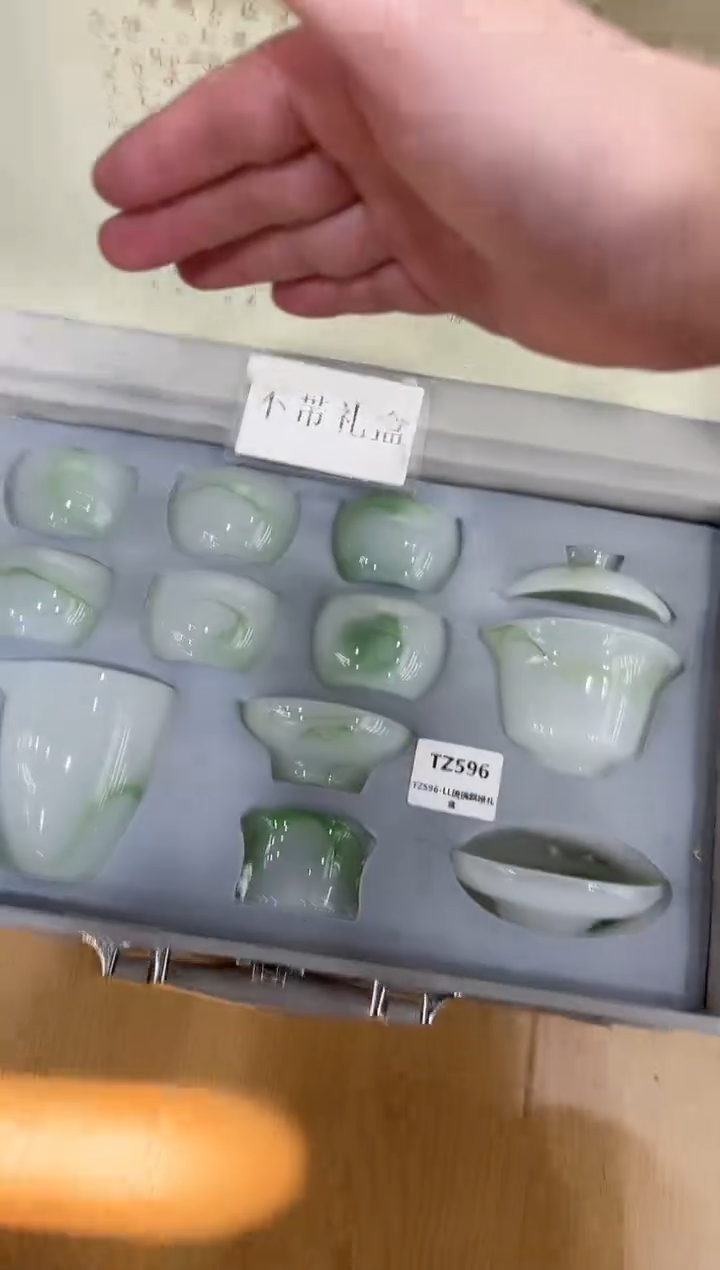 【闪购商品】展宏茶具展宏茶具@A-