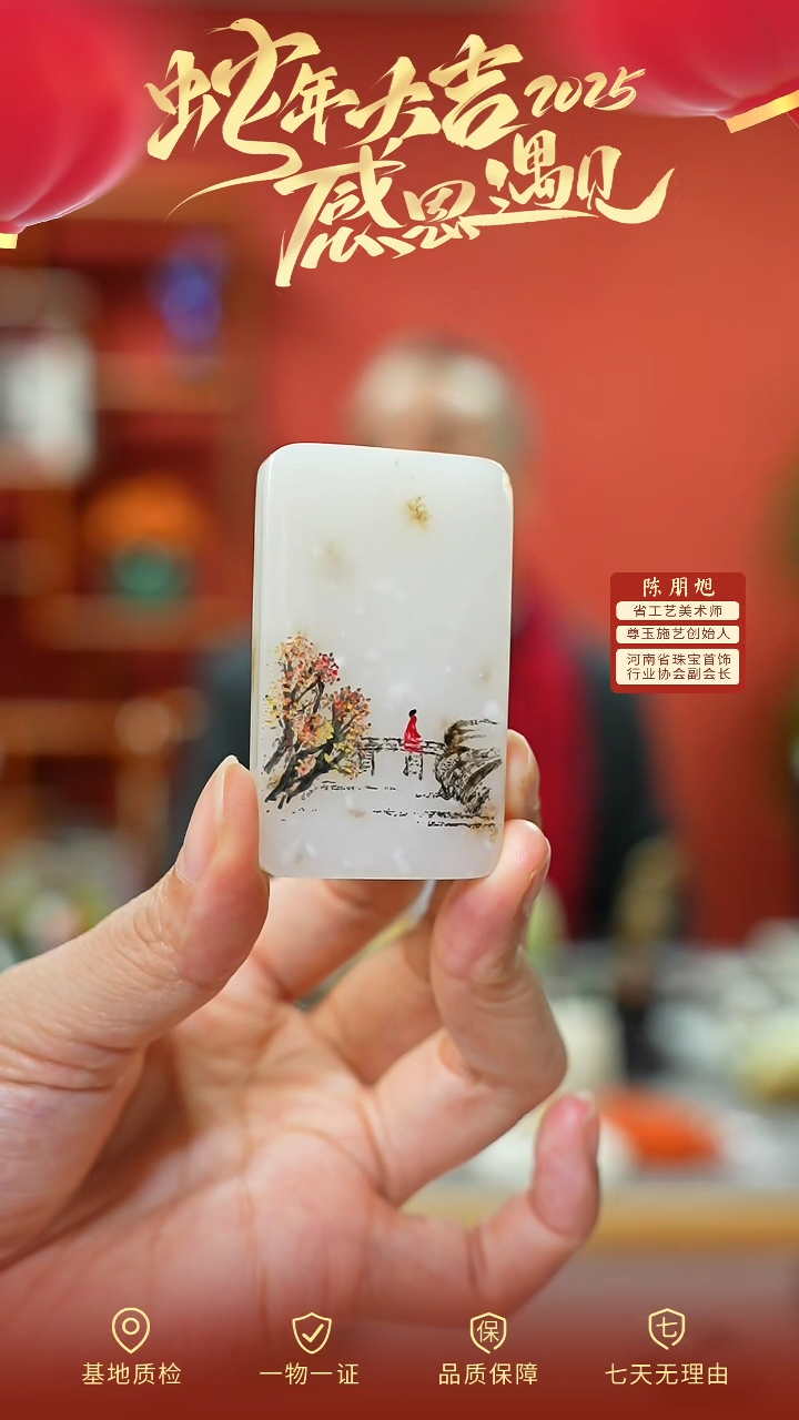 【闪购商品】和田玉吊坠未镶嵌cz