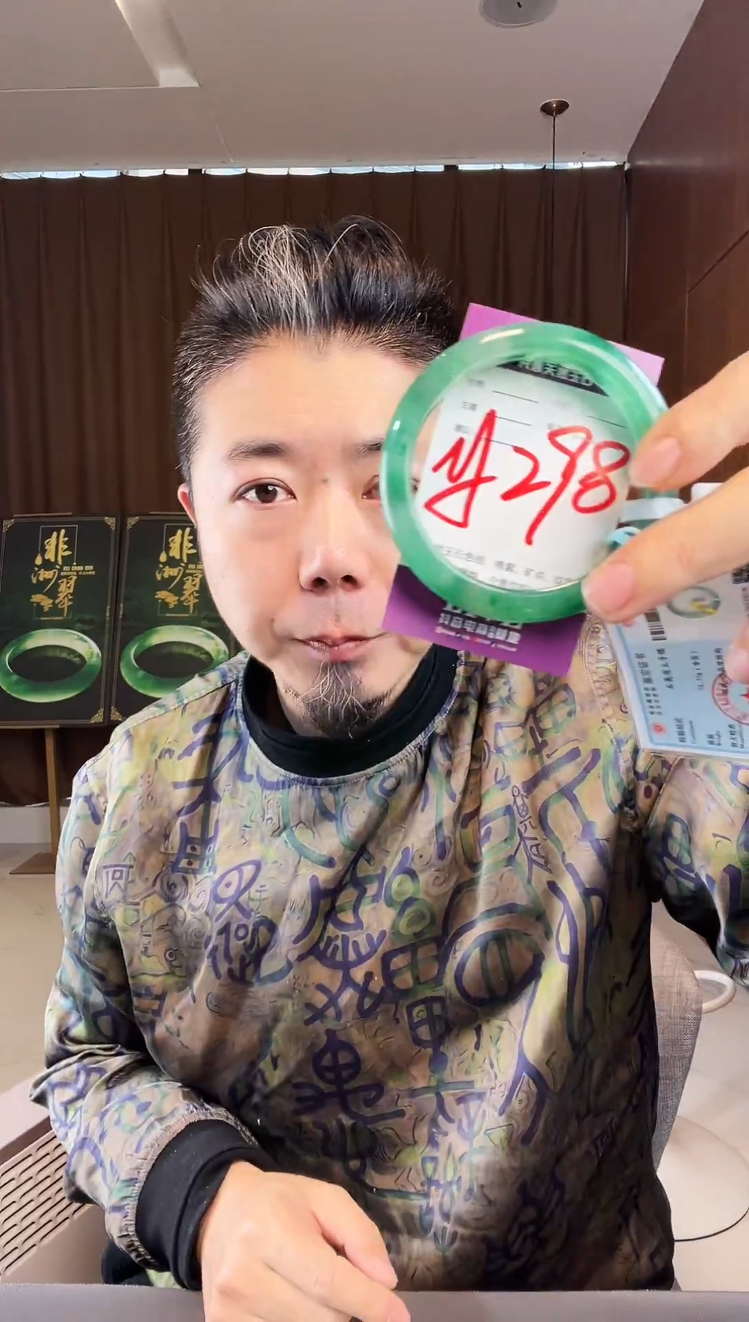 【闪购商品】石英质玉手镯未镶嵌非洲翠