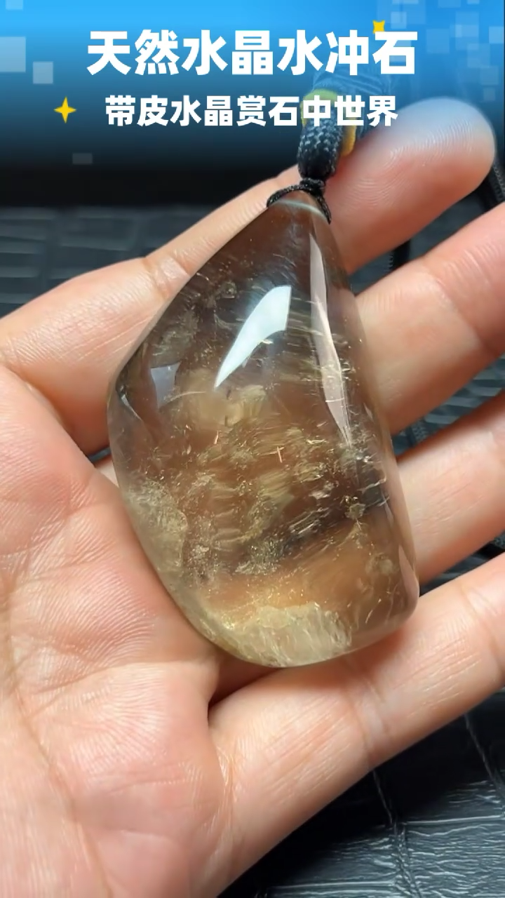 未镶嵌珠宝半成品水晶6485