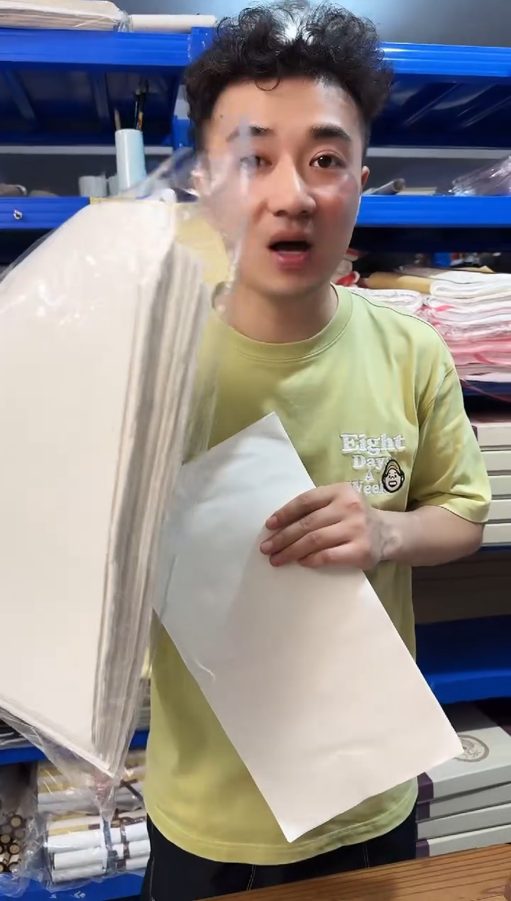 檀皮生宣小纸边1包
