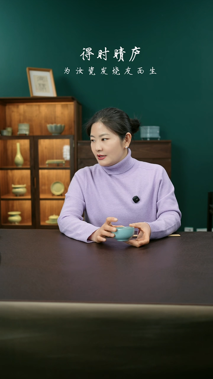 【闪购商品】其他侯全力冰花鱼鳞片罗汉杯65