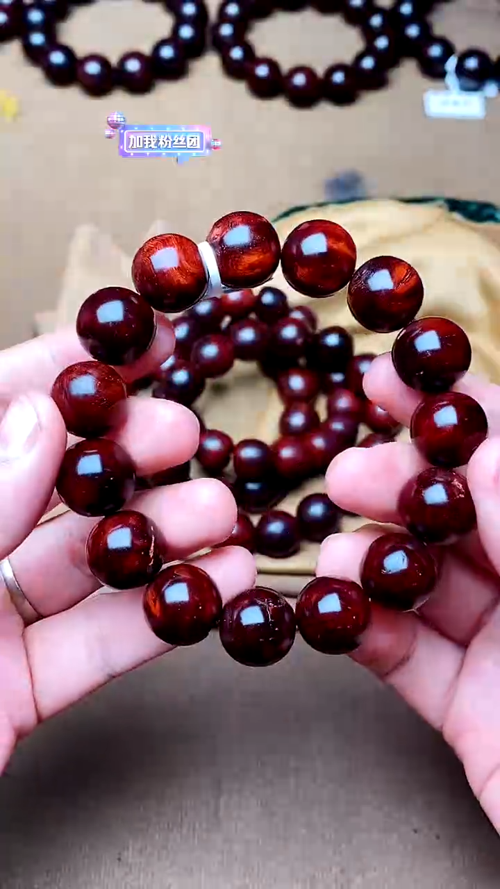 【闪购商品】檀香紫檀（小叶紫檀）1.5（微瑕）