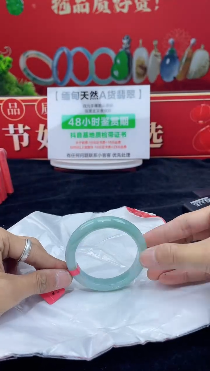 【闪购商品】翡翠手镯未镶嵌手镯20