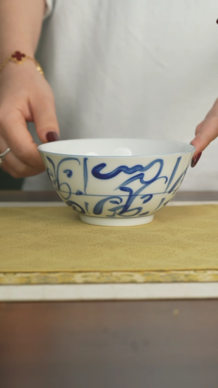 【闪购商品】瓷片青花刀字大碗
