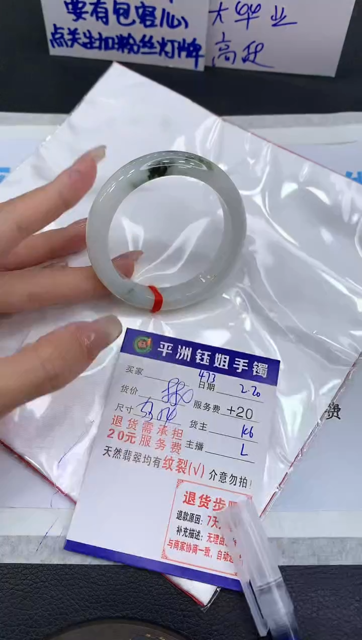 【闪购商品】翡翠手镯未镶嵌111111111