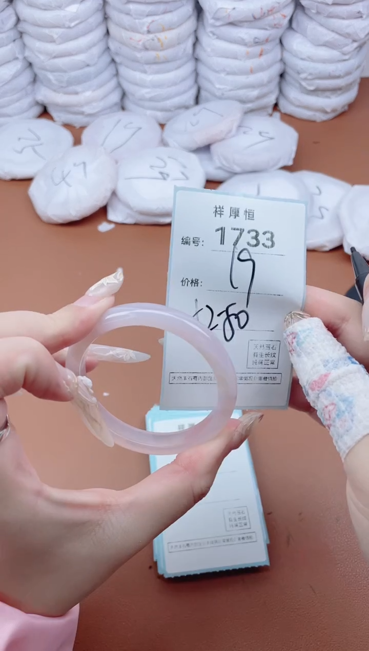【闪购商品】玛瑙/玉髓手镯未镶嵌1733