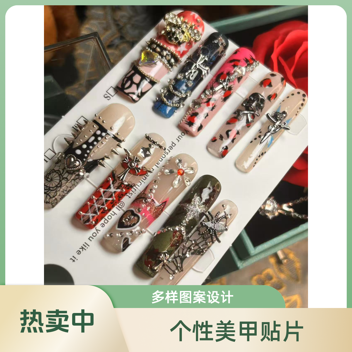 高级朋克个性长款穿戴甲高级感