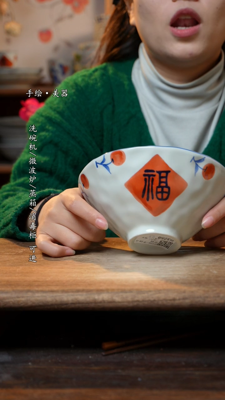 【闪购商品】瓷1个景德镇高温瓷食品级