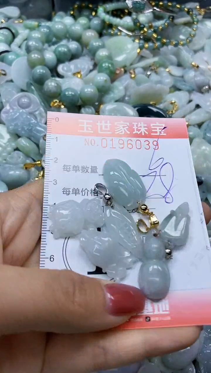 【闪购商品】翡翠颈饰未镶嵌闪购0196039