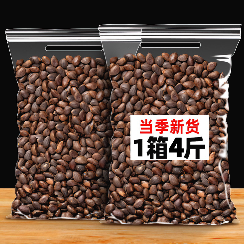 【送夹子】云南落水生松子散装新鲜原味松仁手剥落水黑松子今年新货