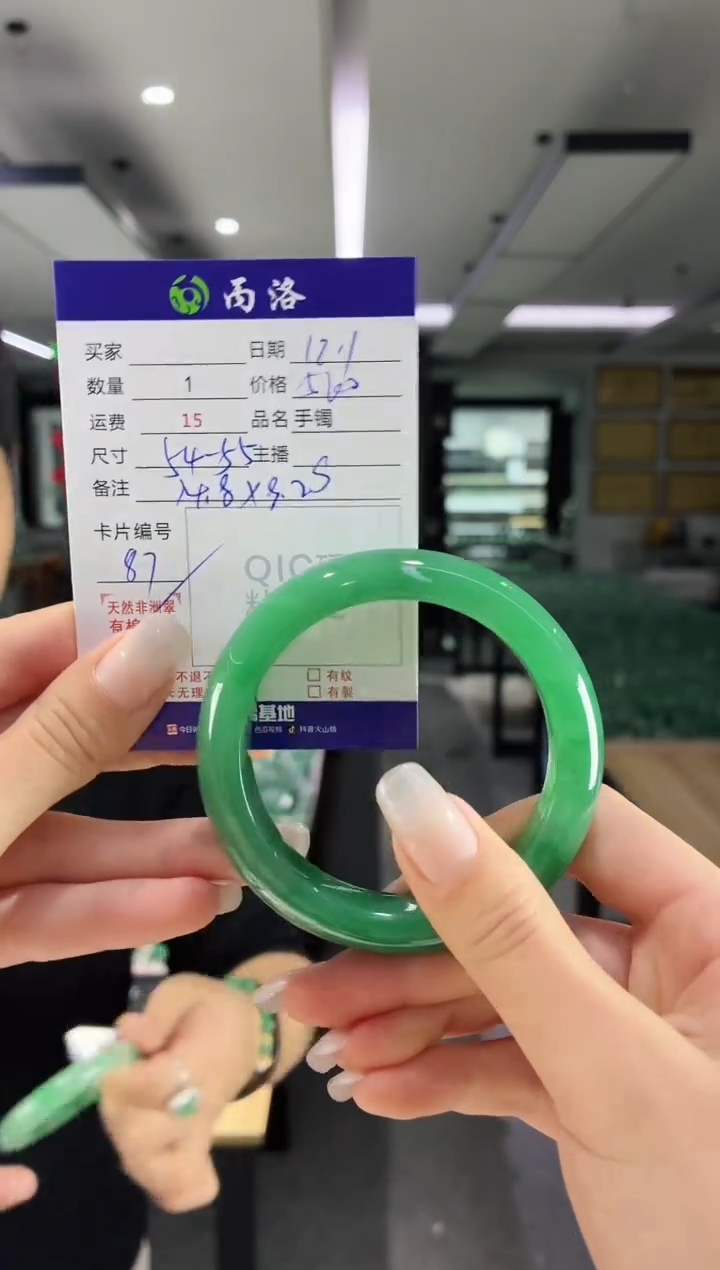 未镶嵌石英质玉手镯54-55