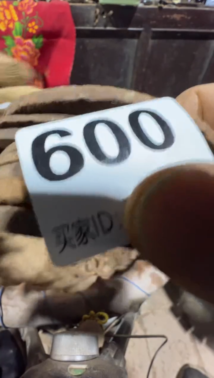 东*吹08180老王直播间专属链接