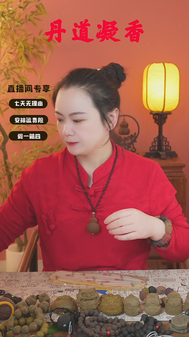 （新三才54子和六零54子）