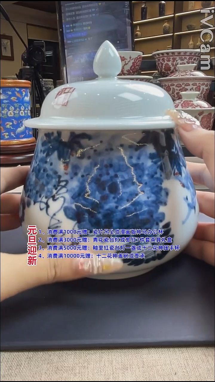 瓷片景德镇毛仔柴窑杯