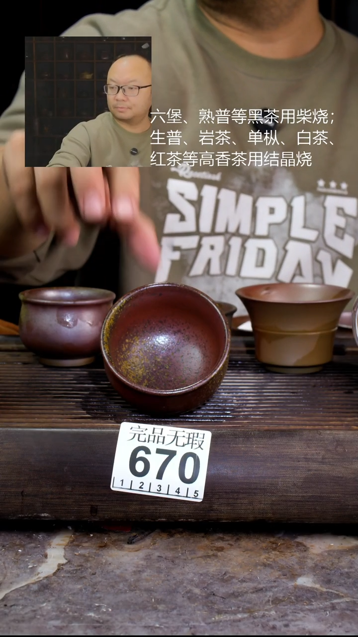 壶四大名陶钦州坭兴陶670