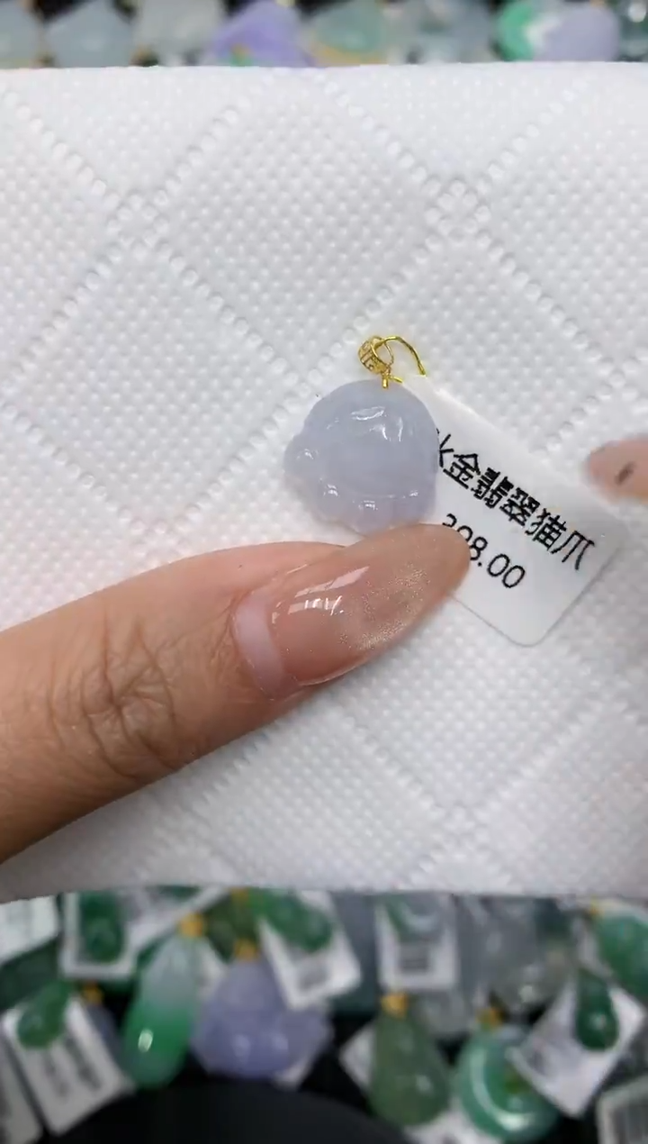 颈饰18K金镶嵌翡翠a货百元以下同包裹多件发出的只收取一单运费