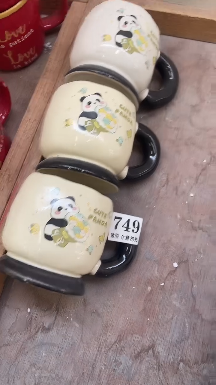 杯子陶瓷749微瑕马克杯 完美主义者慎拍