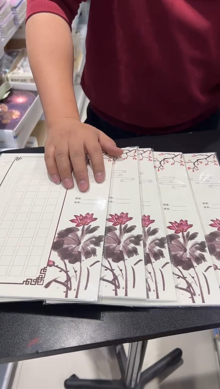 硬笔书法专用纸5包