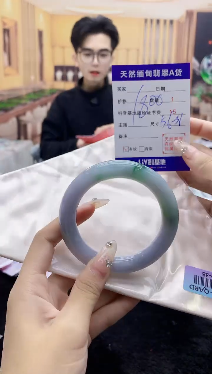 【闪购商品】翡翠手镯未镶嵌     H30-38