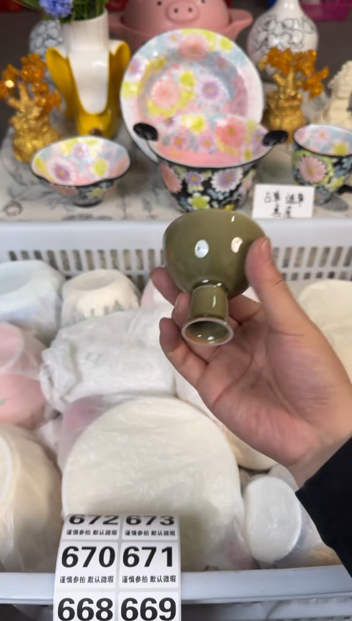 瓷片665默认微瑕15包邮库存1件