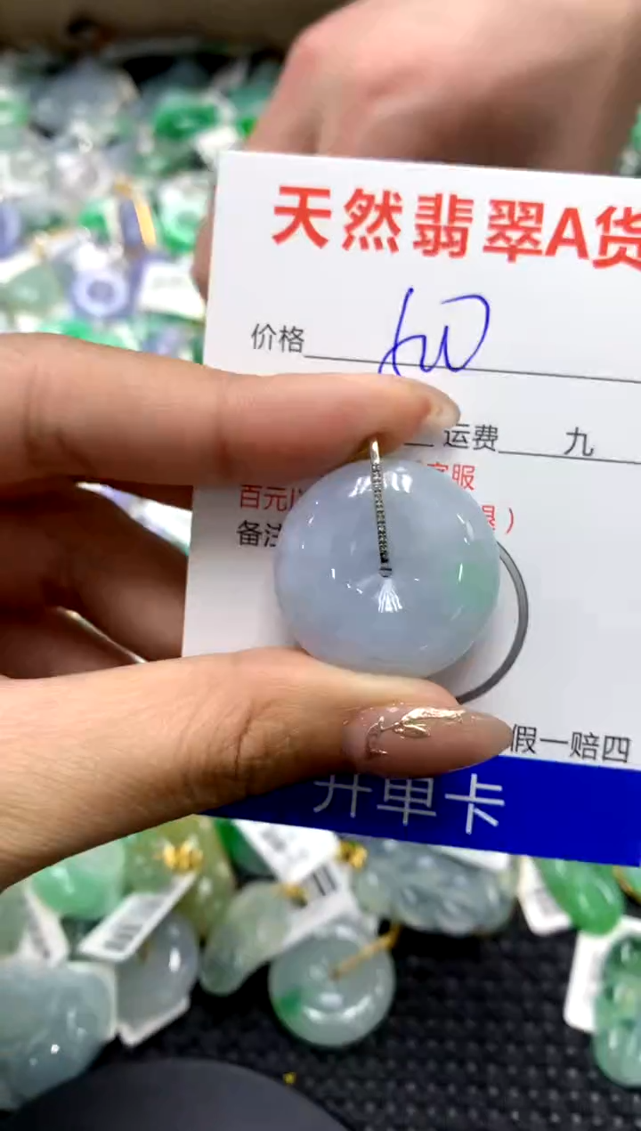 【闪购商品】翡翠颈饰18K金镶嵌111111111