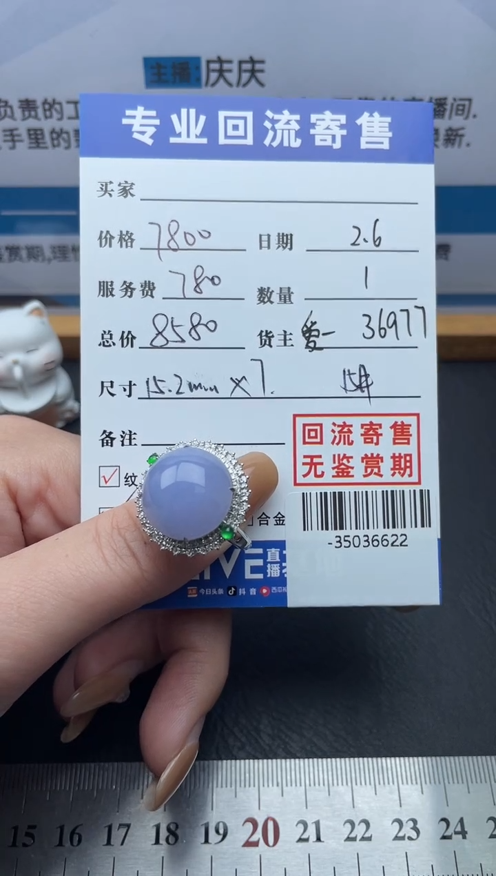 【闪购商品】翡翠戒指18K金镶嵌 多人-35036622