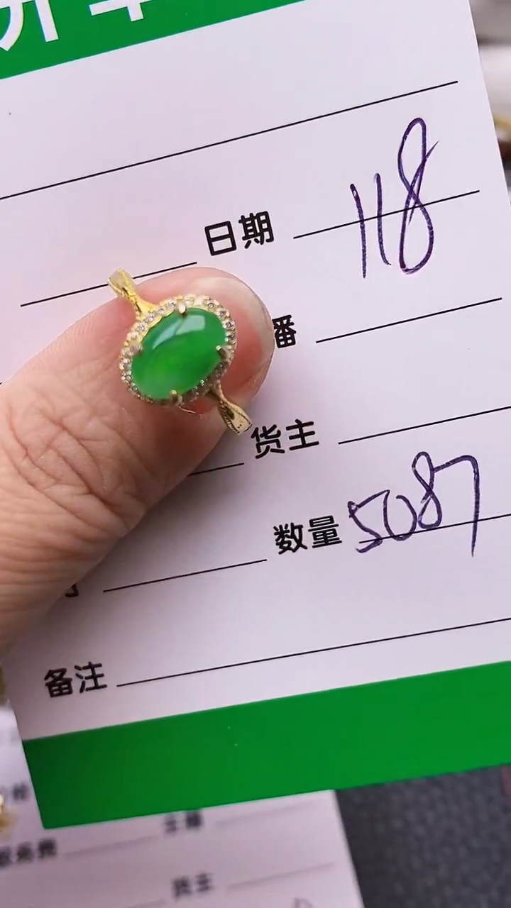 【闪购商品】翡翠戒指银S925镶嵌/5087