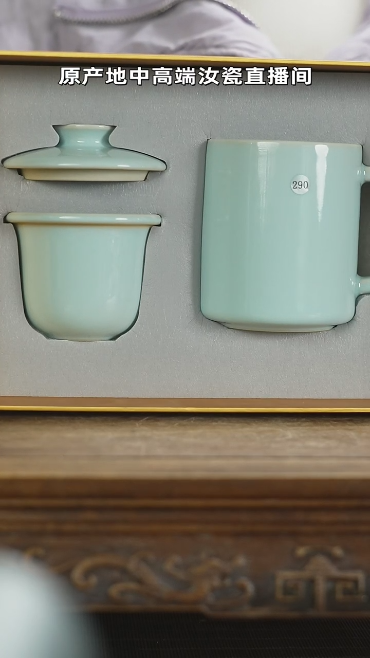 【闪购商品】杯290mmmmmmmmmmmmm