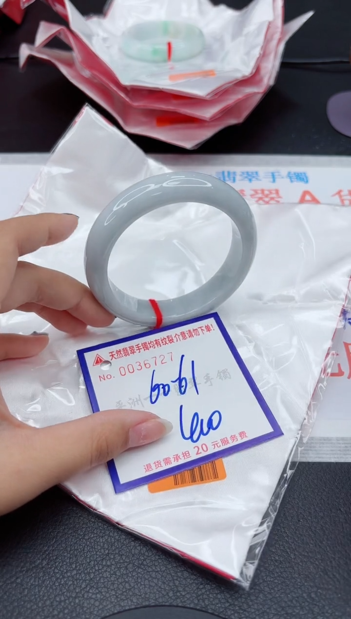 翡翠手镯未镶嵌1