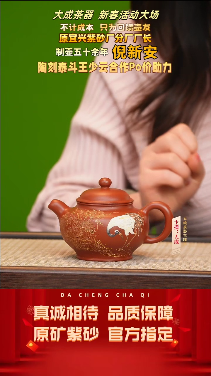 【闪购商品】紫砂茶壶114号倪新安 孟臣朱泥 220cc左右