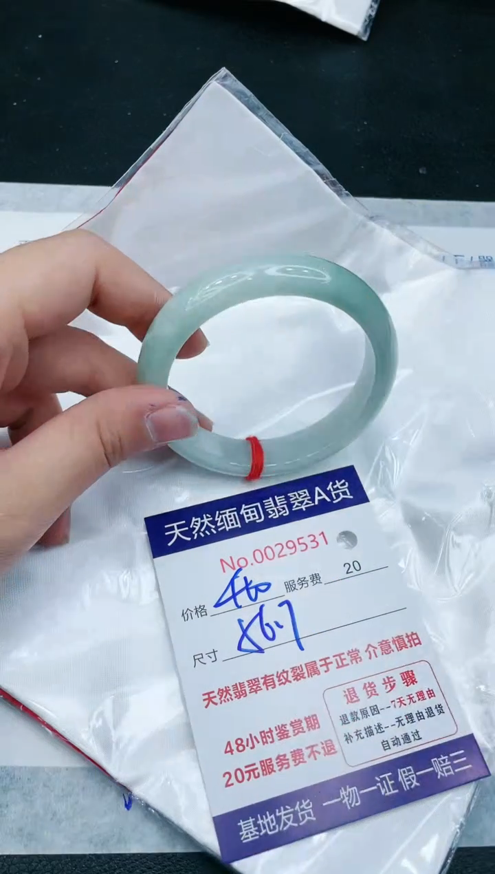 【闪购商品】翡翠手镯未镶嵌1111111111