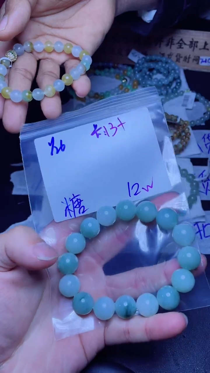 【闪购商品】定制翡翠未镶嵌珠串